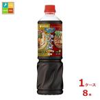 mitsu can лапша &amp; кастрюля большой суша корова .. кастрюля суп. элемент 1190g×1 кейс ( все 8шт.@) бесплатная доставка 