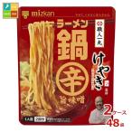 mitsu can Sapporo тест .. лапша специализированный магазин дзельква .. ramen кастрюля .. тест .36g×2 пакет ×2 кейс ( все 48шт.@) бесплатная доставка 