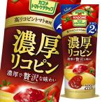  корзина me. толщина Rico булавка помидор кетчуп 500g×2 кейс ( все 40шт.@) бесплатная доставка 