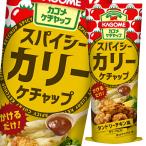  корзина me Spy si-ka Lee кетчуп 170g×1 кейс ( все 40шт.@) бесплатная доставка 