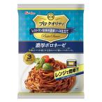 ハウス プロクオリティパスタソース 濃厚ボロネーゼ(130g×3袋入)×1ケース（全12本） 送料無料