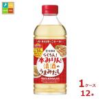 . sake структура ....!книга@ мирин . Kiyoshi sake. ... суп 500ml×1 кейс ( все 1 2 шт ) бесплатная доставка 