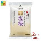  maru kome плюс . сырой соль .500g×2 кейс ( все 40шт.@) бесплатная доставка 