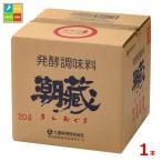  9 -слойный тест . departure . приправа . магазин 20L кий bi тенор × 1 шт. * кок. как раз нет бесплатная доставка 