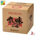  9 -слойный тест . departure . приправа 9 тест Zanmai 20L кий bi тенор × 2 шт * кок. как раз нет бесплатная доставка 