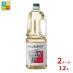  9 -слойный тест . мирин способ приправа . Sakura 1.8L портативный домашнее животное ×2 кейс ( все 1 2 шт ) бесплатная доставка 