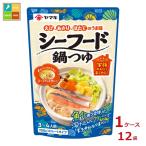  Yamaki si- капот nabe tsuyu 700g×1 кейс ( все 1 2 шт ) бесплатная доставка 