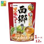  Yamaki запад . nabe tsuyu чёрный свинья суп соевый соус 700g×1 кейс ( все 1 2 шт ) бесплатная доставка 