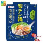  Yamaki приятный подбородок кастрюля .... суп .. nabe tsuyu 50g×1 кейс ( все 40шт.@) бесплатная доставка 