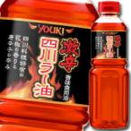 yu поплавок ультра . 4 река la- масло 450g×2 кейс ( все 1 2 шт ) бесплатная доставка 