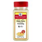 ユウキ MC ポテトシーズニング 塩レ�