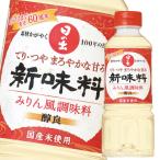  King . структура новый тест стоимость (. хорошо )400ml×1 кейс ( все 20шт.@) бесплатная доставка 