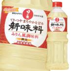  King . структура новый тест стоимость (. хорошо )800ml×2 кейс ( все 24шт.@) бесплатная доставка 