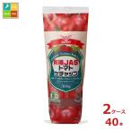  - gruma иметь машина JAS помидор кетчуп 300g×2 кейс ( все 40шт.@) бесплатная доставка 