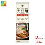 kiko- man большой бобы лапша китайский соба соевый соус 92g×2 кейс ( все 24шт.@) бесплатная доставка 