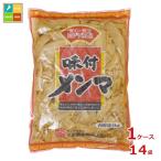  Kyoto .. тест есть men ma1kg пакет ×1 кейс ( все 14шт.@) бесплатная доставка 