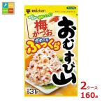 mitsu can рисовый шарик гора слива и .31g пакет ×2 кейс ( все 160шт.@) бесплатная доставка 