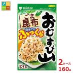 mitsu can рисовый шарик гора кунжут . ткань 31g пакет ×2 кейс ( все 160шт.@) бесплатная доставка 