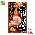 mitsu can рисовый шарик гора коричневый - колодка .. .20g пакет ×1 кейс ( все 80шт.@) бесплатная доставка 