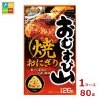 mitsu can рисовый шарик гора . рисовый шарик онигири 26g пакет ×1 кейс ( все 80шт.@) бесплатная доставка 