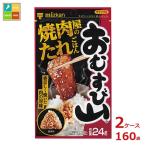 mitsu can рисовый шарик гора yakiniku магазин. соус .. .24g пакет ×2 кейс ( все 160шт.@) бесплатная доставка 