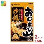 mitsu can рисовый шарик гора лук порей масло ....20g пакет ×2 кейс ( все 160шт.@) бесплатная доставка 