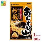 mitsu can рисовый шарик гора лук порей масло ....20g пакет ×1 кейс ( все 80шт.@) бесплатная доставка 
