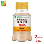 mitsu can Mugen .... специя by тест ..65g×2 кейс ( все 24шт.@) бесплатная доставка 