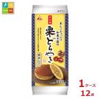 井村屋 あんこたっぷり和菓子屋の