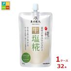  maru kome плюс . сырой соль ... модель 200gpauchi×1 кейс ( все 3 2 шт ) бесплатная доставка 