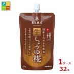 maru kome плюс . сырой соя .200gpauchi×1 кейс ( все 3 2 шт ) бесплатная доставка . покупка 