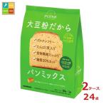  maru kome большой zlabo большой бобы мука. хлеб Mix 300g×2 кейс ( все 24шт.@) бесплатная доставка 