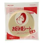 オタフク ソース お好み焼シート広島 ポリ袋30枚×2ケース（全16本） 送料無料 爆買