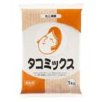 【送料無料】オタフクソース　タコミックス　ポリ袋1kg×1ケース（全10本）【sm】