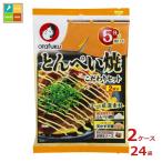 o жесткий k соус ..... предубеждение комплект 2 листов минут ×2 кейс ( все 24шт.@) бесплатная доставка 