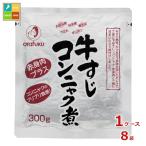 o жесткий k соус корова .. темно синий nyak. постное филе входить 300g×1 кейс ( все 8шт.@) бесплатная доставка 