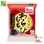 .. магазин пакет входить ... моти коричневый сахар (60g×4 штук )×2 кейс ( все 20шт.@) бесплатная доставка 