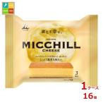 井村屋 ミッチル チーズ3本×1ケース（全16本）送料無料