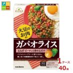  maru kome большой zlabo большой бобы. . мясо ga Pao рис. элемент (2 человек минут )88g×1 кейс ( все 40шт.@) бесплатная доставка 