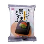 yamak чёрный кунжут ...100g пакет ×2 кейс ( все 24шт.@) бесплатная доставка 