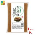 yamak. волна . чай варабимоти 550g×1 кейс ( все 9шт.@) бесплатная доставка 