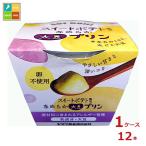 yamak большой бобы пудинг сладкий картофель способ тест 100g×1 кейс ( все 1 2 шт ) бесплатная доставка 