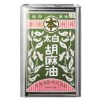 マルホン ごま油 太白胡麻油 （化粧