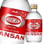アサヒ ウィルキンソ�