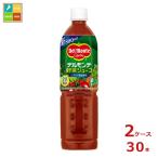 ショッピング野菜ジュース デルモンテ 野菜ジュース800ml×2ケース（全30本） 送料無料