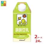 キッコーマン 調製豆乳500ml紙パック