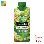  корзина me овощи жизнь 100 Smoothie зеленый смузи 330ml бумага упаковка ×1 кейс ( все 1 2 шт ) бесплатная доставка 