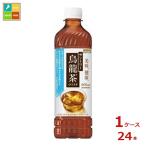 サントリー 烏龍茶600ml