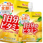 熱中症対策 ハウス PERFECT VITAMIN（パーフェクトビタミン）1日分のビタミンゼリー グレープフルーツ味180gパウチ×2ケース（全48本） 送料無料