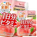 ショッピング熱中症 熱中症対策 ハウス PERFECT VITAMIN（パーフェクトビタミン）1日分のビタミンゼリー 食物繊維180gパウチ×2ケース（全48本） 送料無料